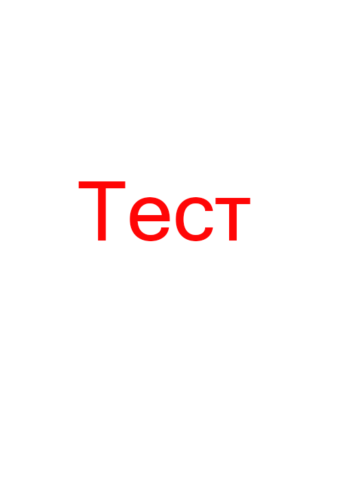 Тест анкета Дефолтный город № 41, gfe, минет в презервативе, анкета 41
